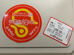 -仙都辣酱鸭(总店)