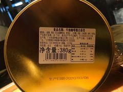 -家琳甜品(江南东店)