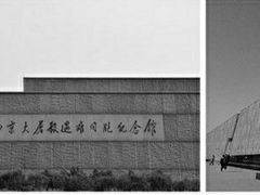 -侵华日军南京大屠杀遇难同胞纪念馆