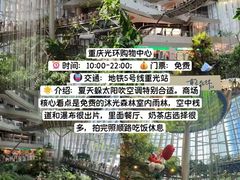 -观音桥步行街