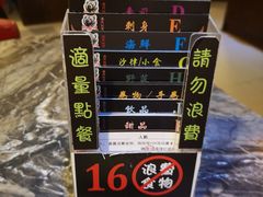 -熊出没日本烧肉放题