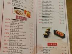 菜单-陶然轩(沙面店)