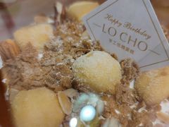 -勒甜LO CHO·私人订制低糖代糖纯动物奶油生日蛋糕(新开路店)