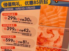 -争鲜回转寿司(海曙天一PLUS店)