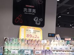 -嘉荣超市(望牛墩店)