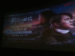 -CGV影城(滨江天街IMAX店)