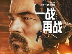 -英皇电影城(英皇集团中心IMAX店)