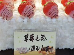 -起士林(荣安大街店)