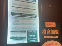 -富侨养生(光大会展店)