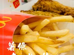 薯条-麦当劳(宜安广场店)