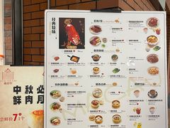 -葡珍轩冰室(虹桥机场T1店)