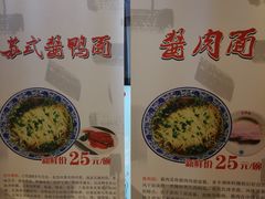 -朱鸿兴面馆(镇湖店)