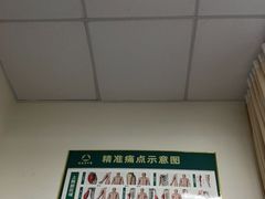-通透堂中医·精准推拿(旗舰店)