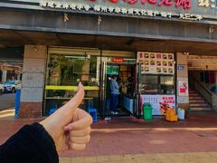 -没牙伯花生汤店(老药洲店)