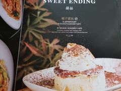 菜单-THE PAWON·8碗(古北SOHO店)