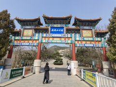 -府君山公园