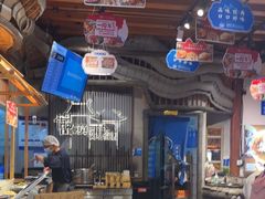 -留焕小吃·昆明非遗小吃品牌(文明街旗舰店)