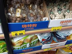 -嗨特购HitGoo(西站食宝街店)