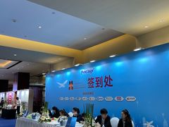 -昆明洲际酒店