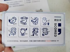 -陈多多·豆腐奶茶(草市街店)