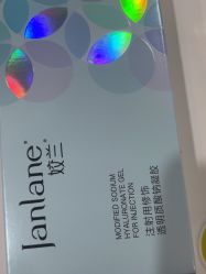 -苏亚医美·高端注射明星整形机构