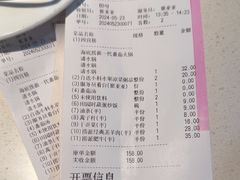 -海底捞火锅(海悦天地店)