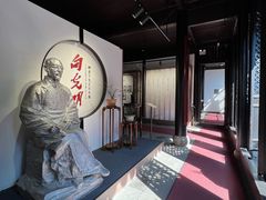 -黎里柳亚子纪念馆