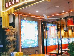 -兔槽江湖菜·重庆璧山兔(水围店)