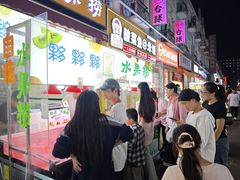 -荷兰街