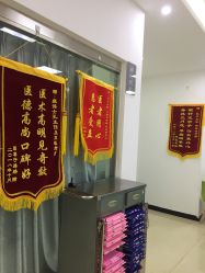 -悟空祛痘