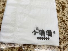 -小倩倩•鸡汤馄饨(江西路创始店)