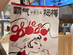 -奈雪的茶(永嘉天地东百城店)
