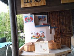 -百翠山居.家飨餐厅