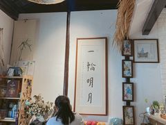 -八珍手工水饺·妈妈的爱(传芳巷店)