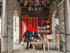 -海窝子古镇