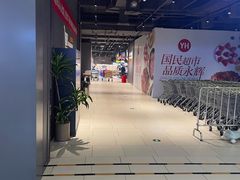 -永辉超市(萧山宝龙广场店)