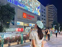 -王府井百货(总府店)