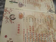 -润生堂(泰然四路店)