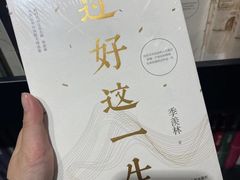 -呷哺呷哺(悦方店)
