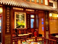 -成隆行·蟹王府(九江路店)