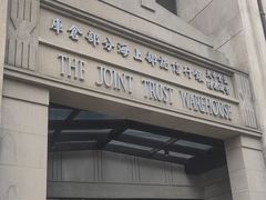 -上海四行仓库抗战纪念馆