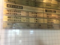 -野上麦田(中贸广场店)