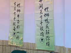 -螺思宝螺蛳粉火锅·鸭脚煲(西乡店)