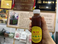 葛根水-陳仔(北京路店)