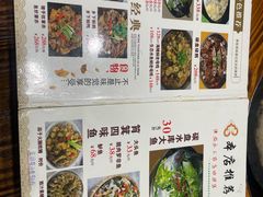 -侠成水上农庄(工业大道店)