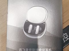 -科大讯飞直营店(上海月星环球港)