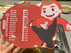-海底捞火锅(石厦时代广场店)