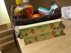 -兴芮温泉度假区