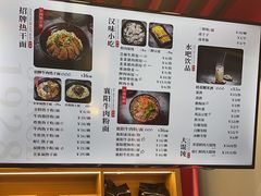 -蔡林记(古田二路店)