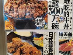 -二丁目食堂(浑南花园城店)